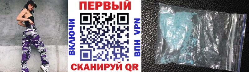 Купить где  Когалым  АМФ VHQ 