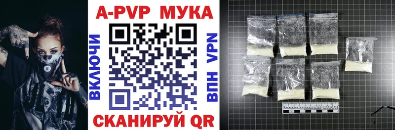 Альфа ПВП СК КРИС  Купить где  Когалым 