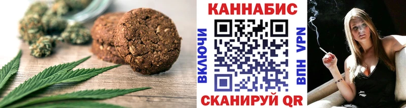 Купить  Когалым  Еда ТГК марихуана 