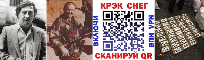 Купить  Когалым  КОКАИН Боливия 
