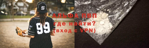 MESCALINE Белоозёрский