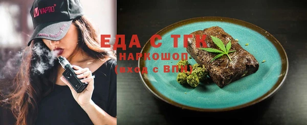 spice Беломорск
