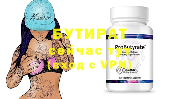 соль курить ск Белокуриха