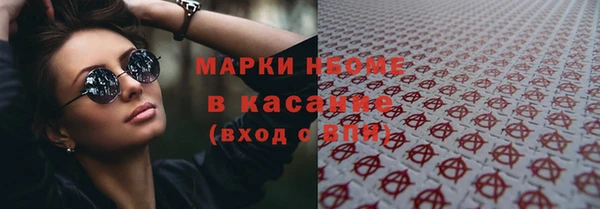 MESCALINE Белоозёрский