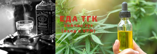 MESCALINE Белоозёрский
