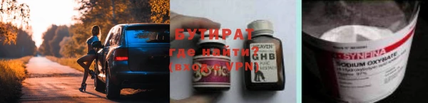 MESCALINE Белоозёрский