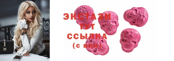 мяу мяу кристалл Коряжма