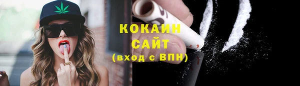 мяу мяу кристалл Костерёво