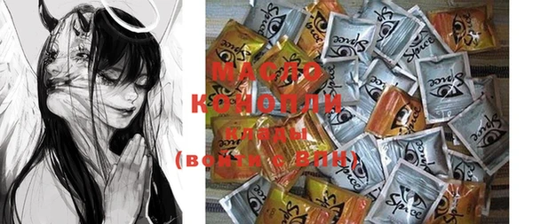 spice Беломорск