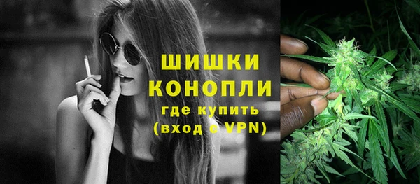 мяу мяу кристалл Коряжма