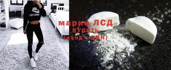 MESCALINE Белоозёрский
