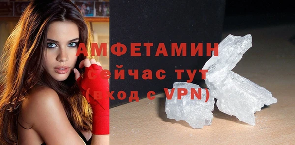 соль курить ск Белокуриха