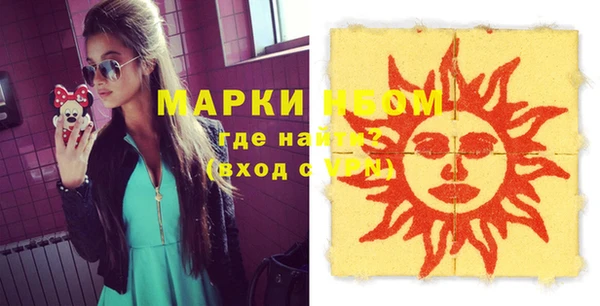 соль курить ск Белокуриха