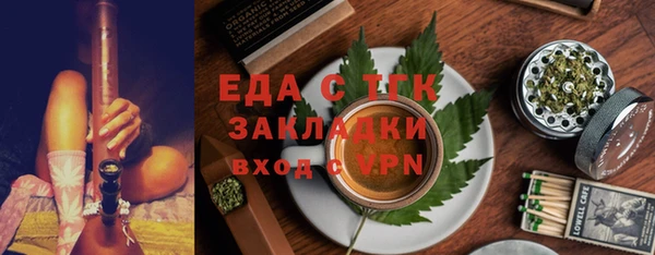 соль курить ск Белокуриха