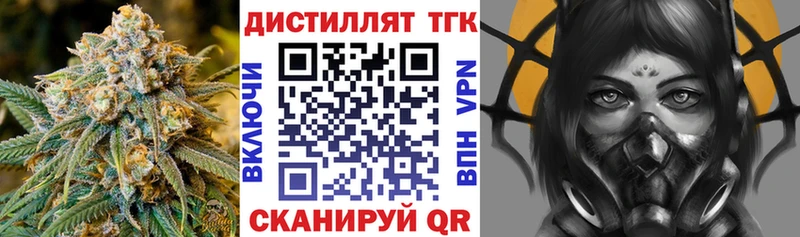Купить  Когалым  ТГК вейп 